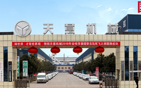 牆闆機